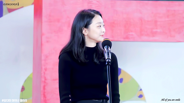 담이 담이 김다미 | 인스티즈