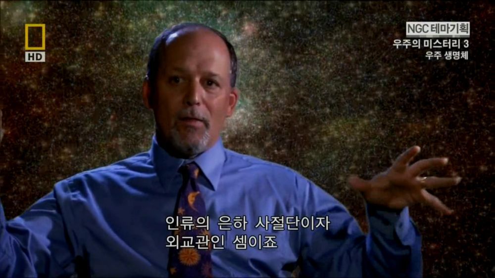 과학자들의 외계 생명체를 찾기위한 노력들.jpg | 인스티즈