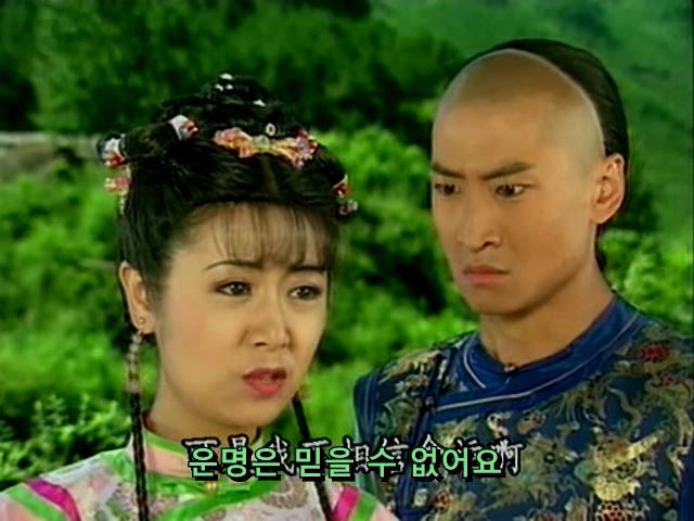 [황제의딸] 사라진 자미 10 | 인스티즈