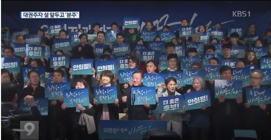 KBS가 문재인을 대하는 기본자세.JPG | 인스티즈