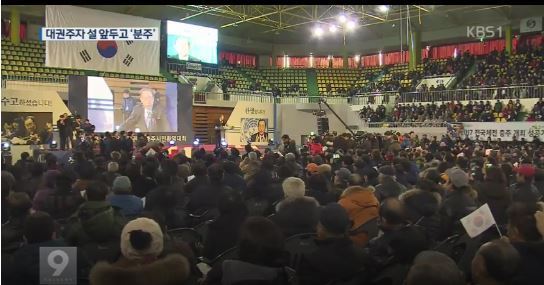 KBS가 문재인을 대하는 기본자세.JPG | 인스티즈