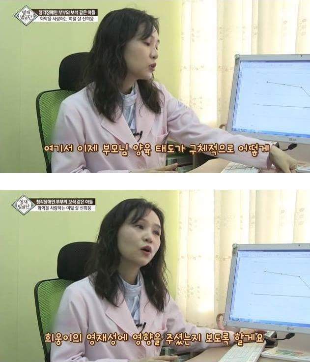 진짜 금수저 | 인스티즈