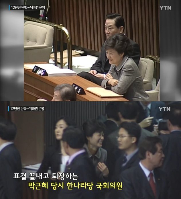 12년전 부메랑이 돌고돌아 | 인스티즈