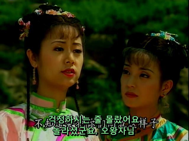 [황제의딸] 사라진 자미 10 | 인스티즈