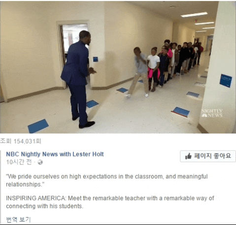 미국의 어떤 초등학교 선생님 | 인스티즈