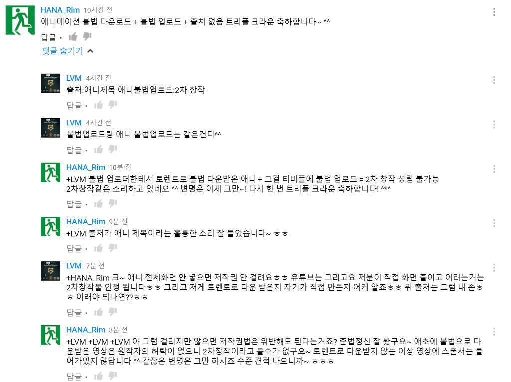 티비플이 바보인 이유.real | 인스티즈