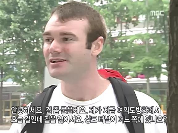 [거침없이하이킥] 영어 사용 금지령ㅋㅋㅋㅋㅋㅋㅋㅋㅋ.jpg | 인스티즈