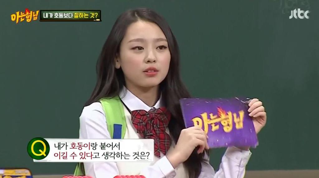 아는 형님 강호동 갈구는 김희철.jpg | 인스티즈