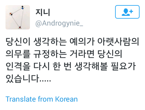 연예인들이 인사 안하는 후배에 대해 얘기할 때 의문점.jpg | 인스티즈