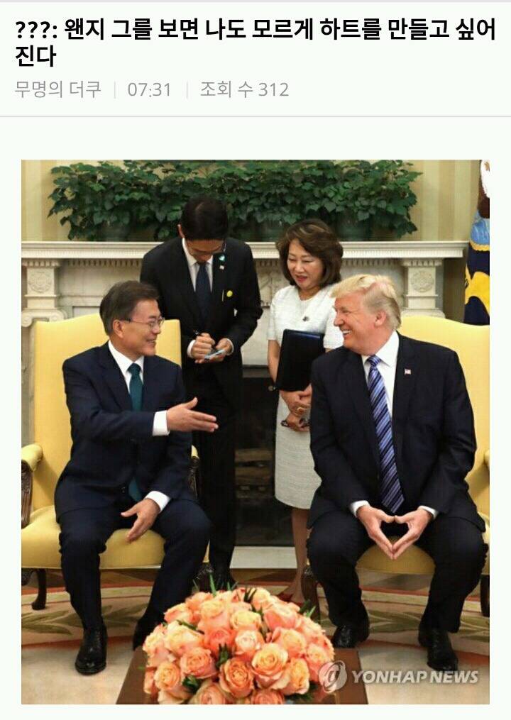 ???: 왠지 그를 보면 나도 모르게 하트를 만들고 싶어진다 | 인스티즈