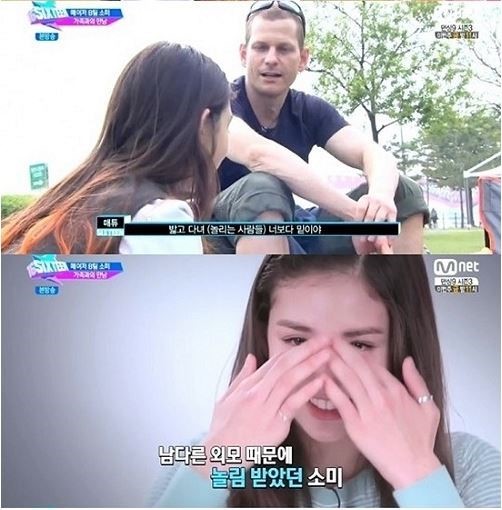 태양의후예 출연한 전소미 아빠.gif | 인스티즈