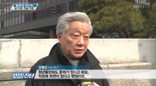 취준생은 그저 어리둥절하지요.. | 인스티즈