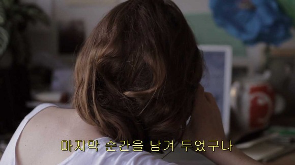 가슴떨리게 들어오고 가슴아프게 나가는 현실적인 사랑 | 인스티즈