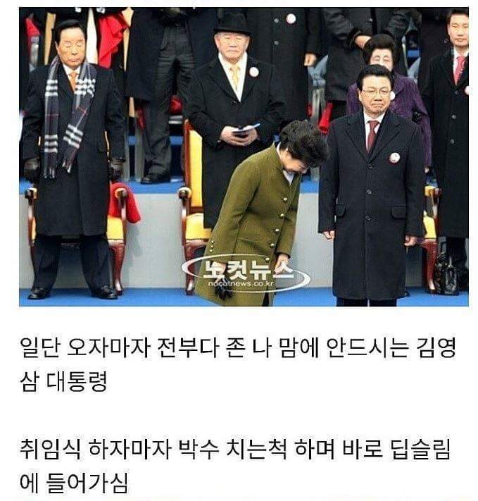 상남자 03 | 인스티즈