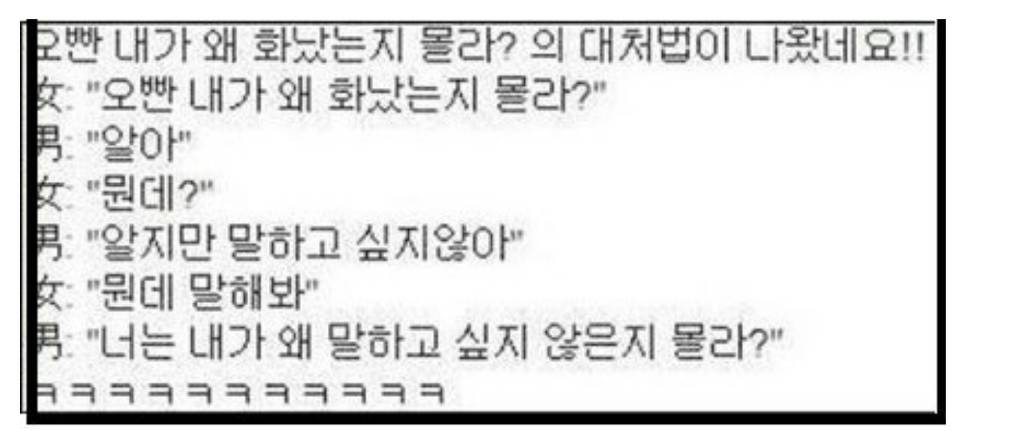 졌지만 잘 싸웠다 | 인스티즈