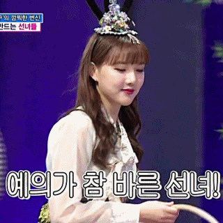 170208 트틱앤트루 여자친구.gif (데이터주의) | 인스티즈