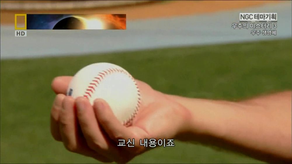 과학자들의 외계 생명체를 찾기위한 노력들.jpg | 인스티즈