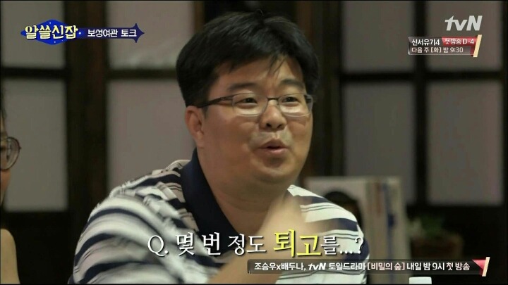 유시민의 항소이유서 | 인스티즈