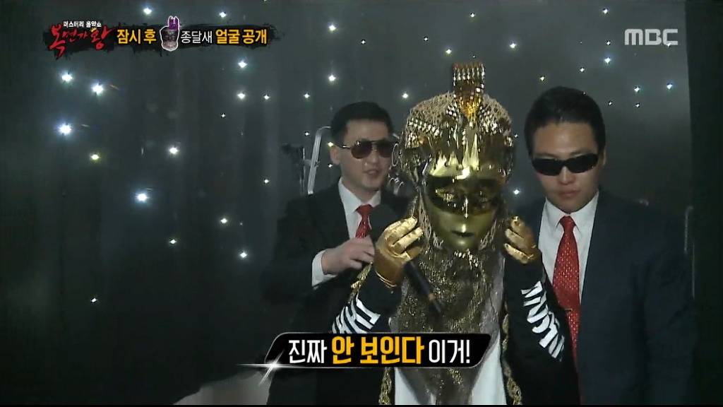 [복면가왕] 역대 가왕중 소감이 가장 성의없던 가왕 ㅋㅋㅋ.jpg | 인스티즈