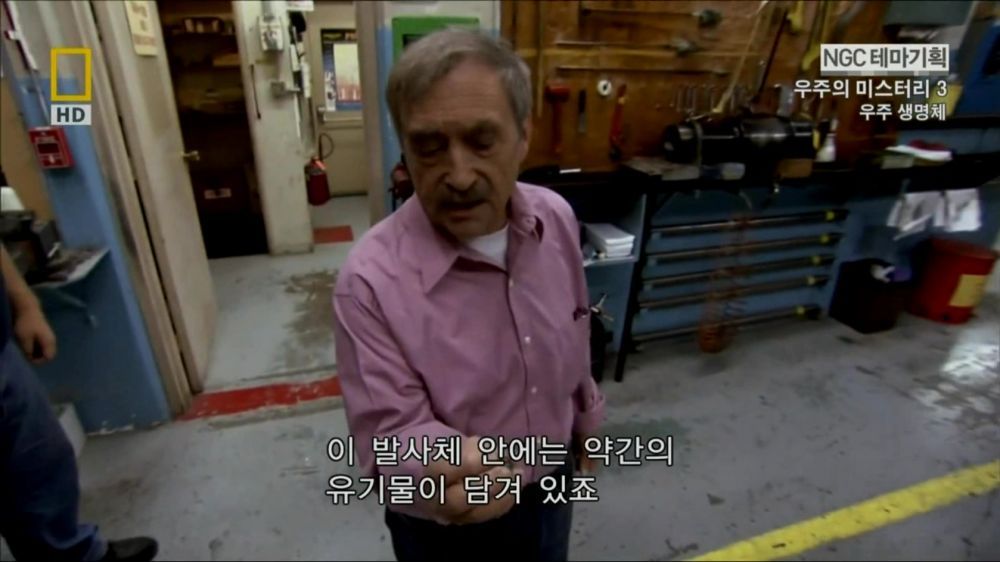 과학자들의 외계 생명체를 찾기위한 노력들.jpg | 인스티즈