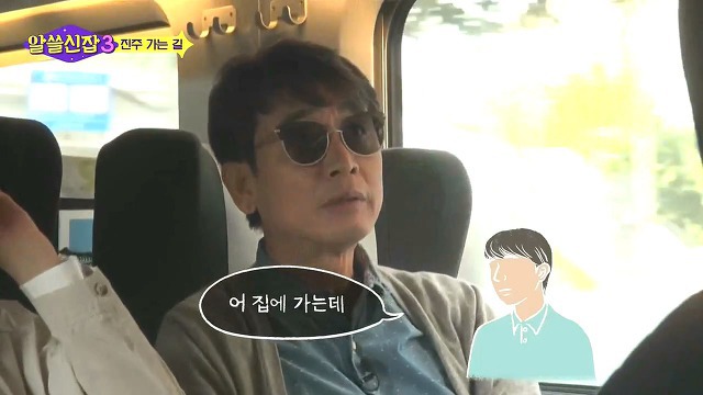 유시민작가님이 대학교 때 충격(?) 받은 것 | 인스티즈