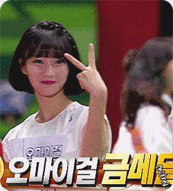 오마이걸 비니.gif | 인스티즈