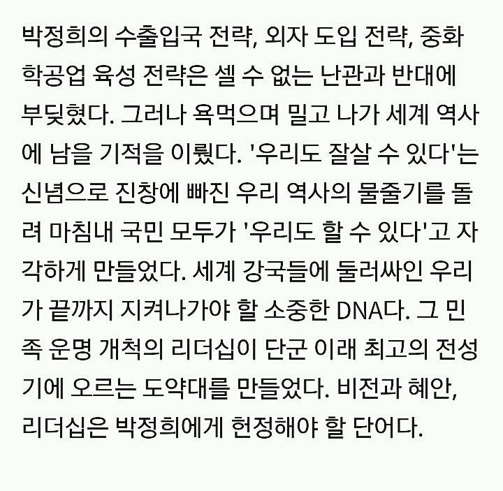 이준석 페이스북.jpg | 인스티즈