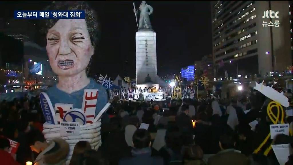 뉴스룸 보다가 깜놀... | 인스티즈