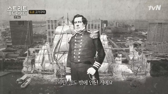 백종원이 얘기하는 일본의 고기 문화 | 인스티즈