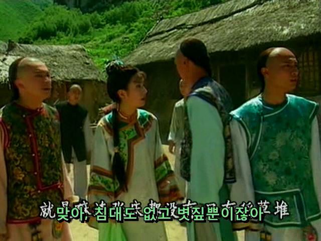 [황제의딸] 사라진 자미 10 | 인스티즈