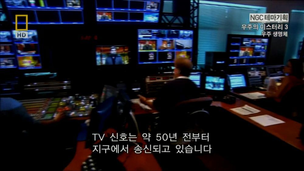 과학자들의 외계 생명체를 찾기위한 노력들.jpg | 인스티즈