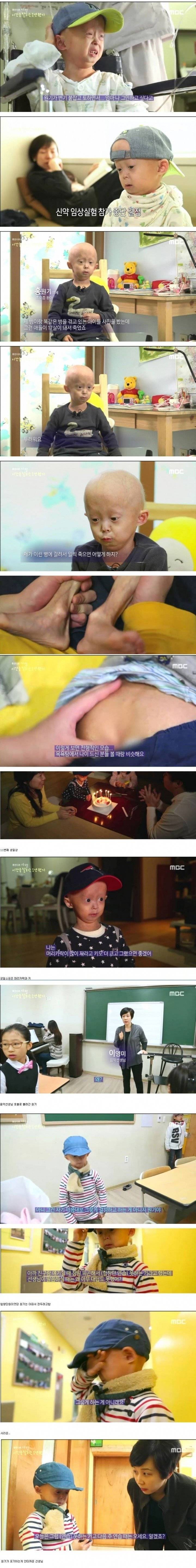 [데이터주의] 시간을 달리는 소년 원이 | 인스티즈