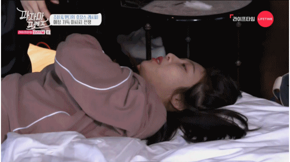 조이는 아픈거 좋아하는구나... | 인스티즈