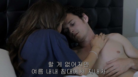 가슴떨리게 들어오고 가슴아프게 나가는 현실적인 사랑 | 인스티즈