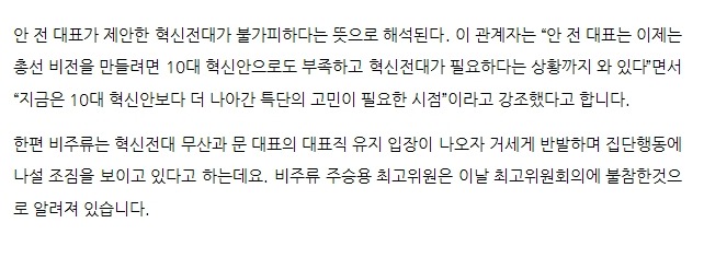 문재인이 뭐한게 있어? 문재인 업적이 뭐야? | 인스티즈