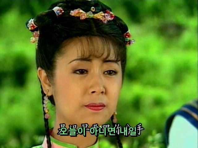 [황제의딸] 사라진 자미 10 | 인스티즈