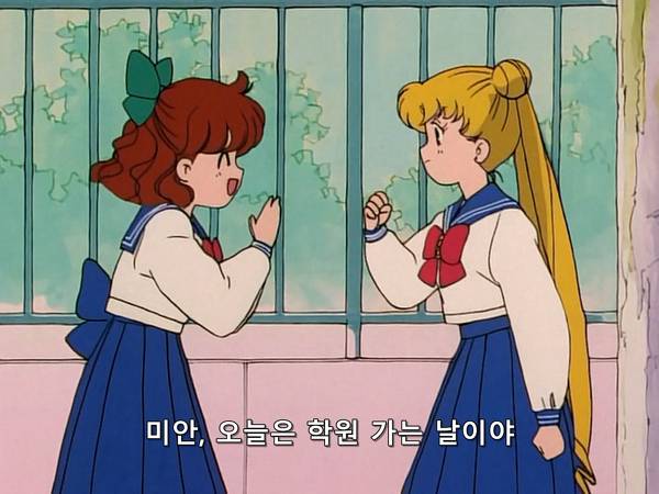 미소녀 전사 세일러문 (美少女戦士セーラームーン) 05 | 인스티즈