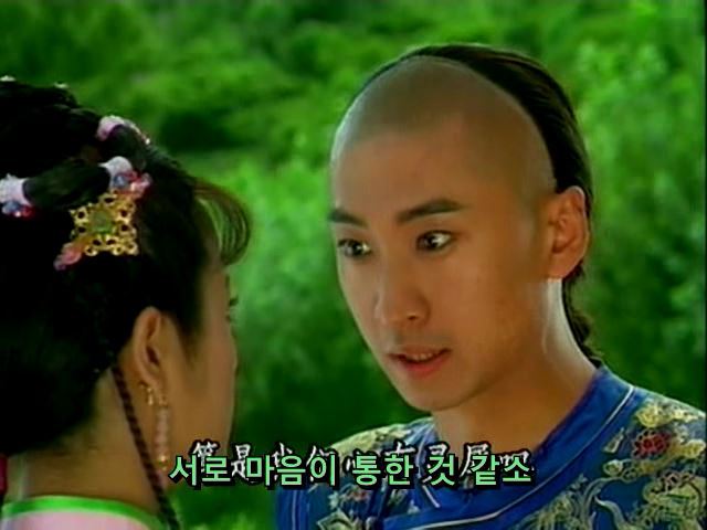 [황제의딸] 사라진 자미 10 | 인스티즈