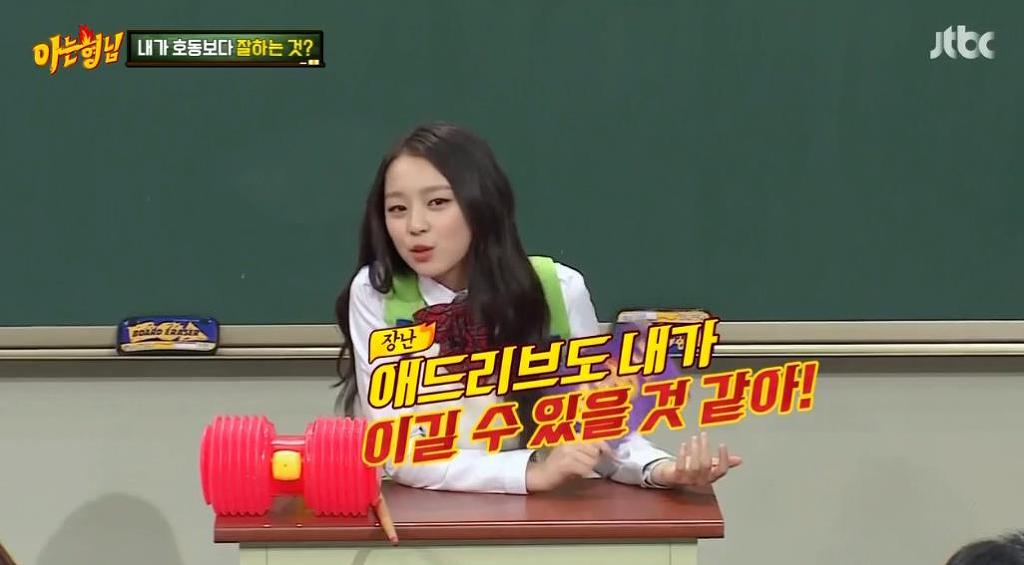 아는 형님 강호동 갈구는 김희철.jpg | 인스티즈