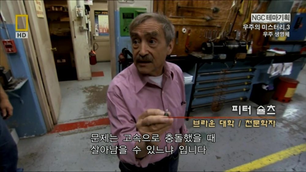 과학자들의 외계 생명체를 찾기위한 노력들.jpg | 인스티즈