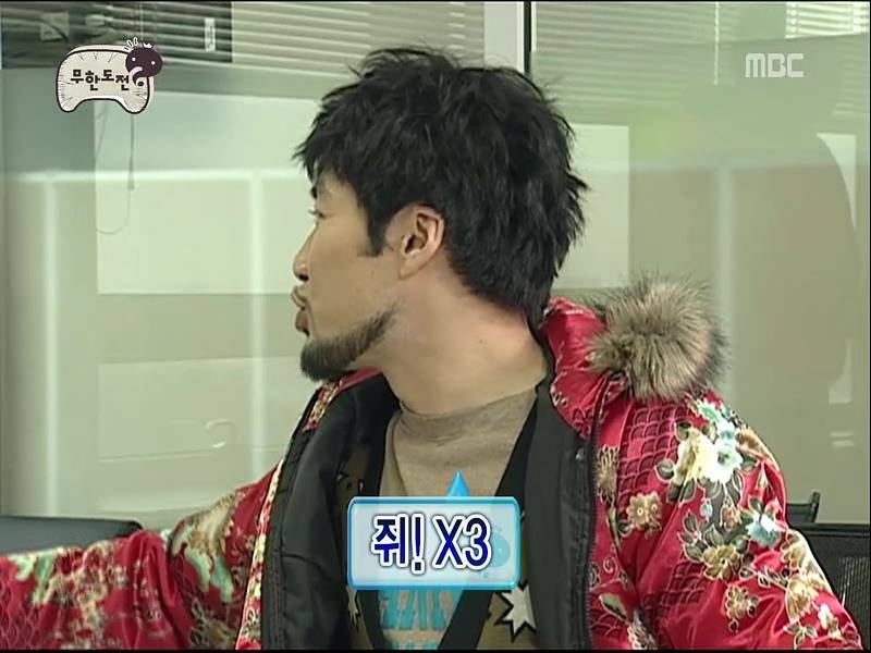 [무도] 유재석의 가슴 위치를 짚어주세요 | 인스티즈