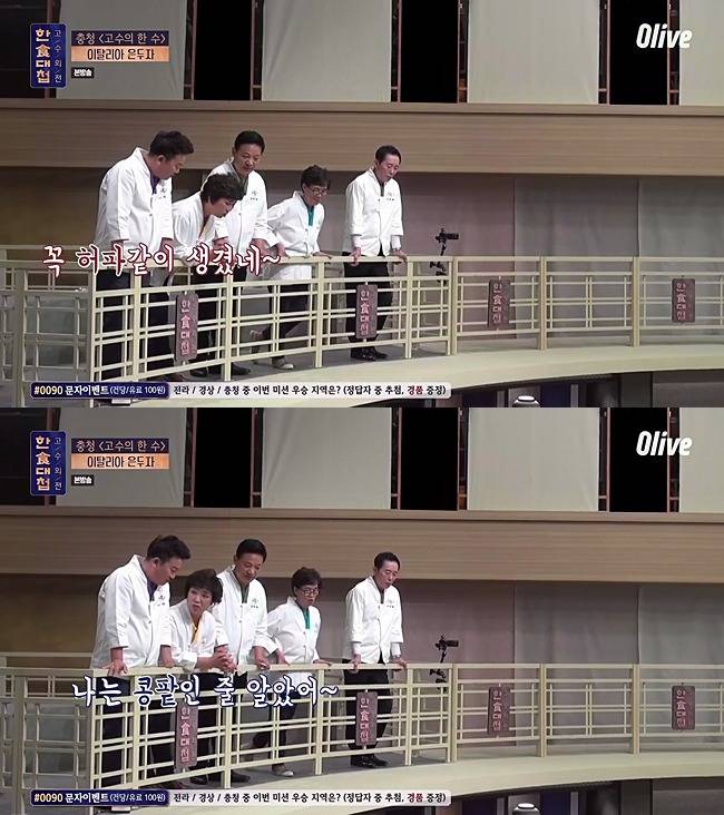 외국 셰프들에게도 인정받는 백종원 | 인스티즈