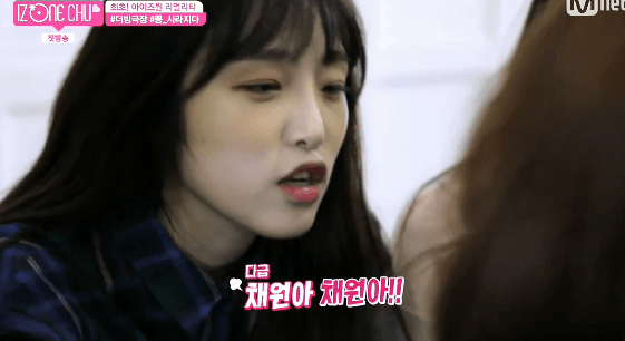 아이즈원) 큐트섹시 예나 짤털이 | 인스티즈