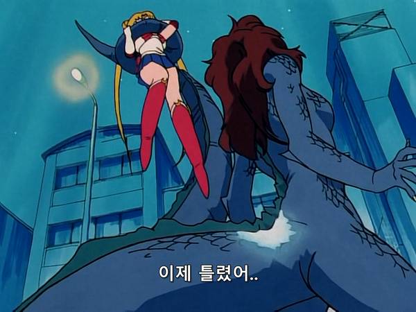 미소녀 전사 세일러문 (美少女戦士セーラームーン) 05 | 인스티즈