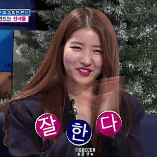 170208 트틱앤트루 여자친구.gif (데이터주의) | 인스티즈