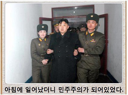 북한 제목학원.jpg | 인스티즈