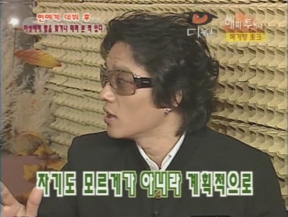 [이범수] 대학생때 이상한 사람짓.jpg | 인스티즈