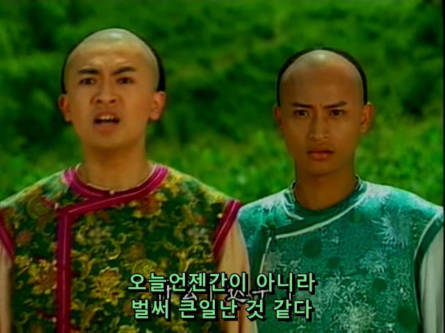 [황제의딸] 사라진 자미 10 | 인스티즈