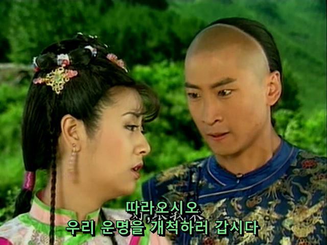 [황제의딸] 사라진 자미 10 | 인스티즈