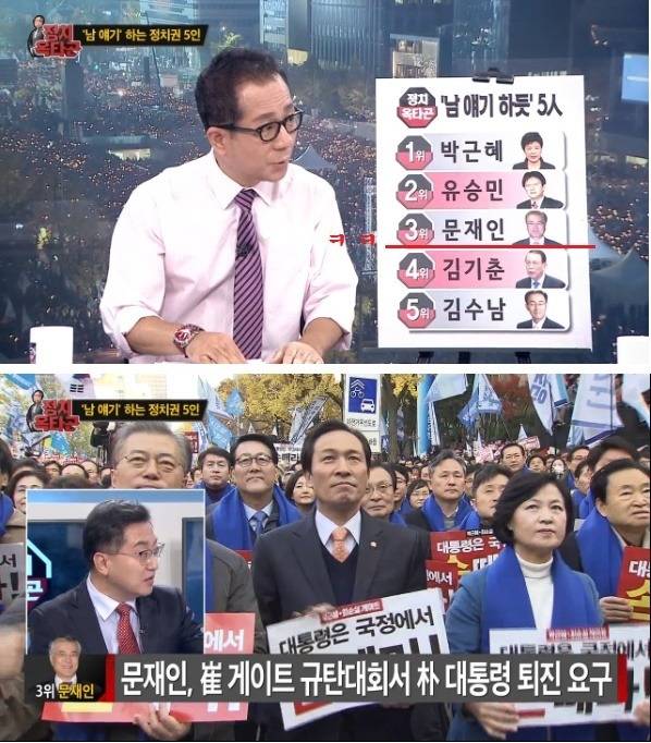 TV조선의 저열한 짓거리.jpg | 인스티즈